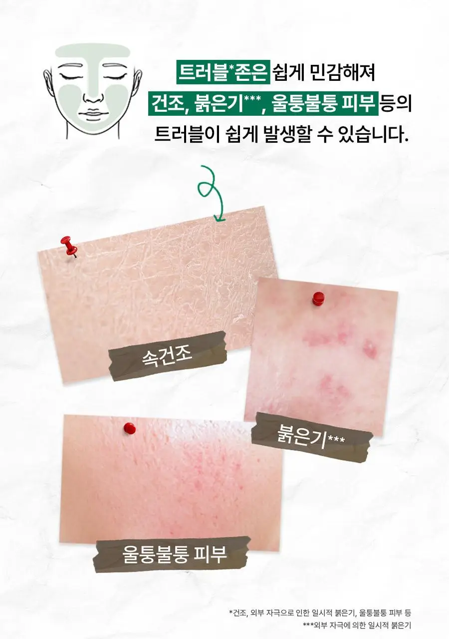 [최초/1+1] 한율 패드 리필 기획 2종 택1 (쑥시카 트러블진정/쑥히알 속수분) 상세페이지 25